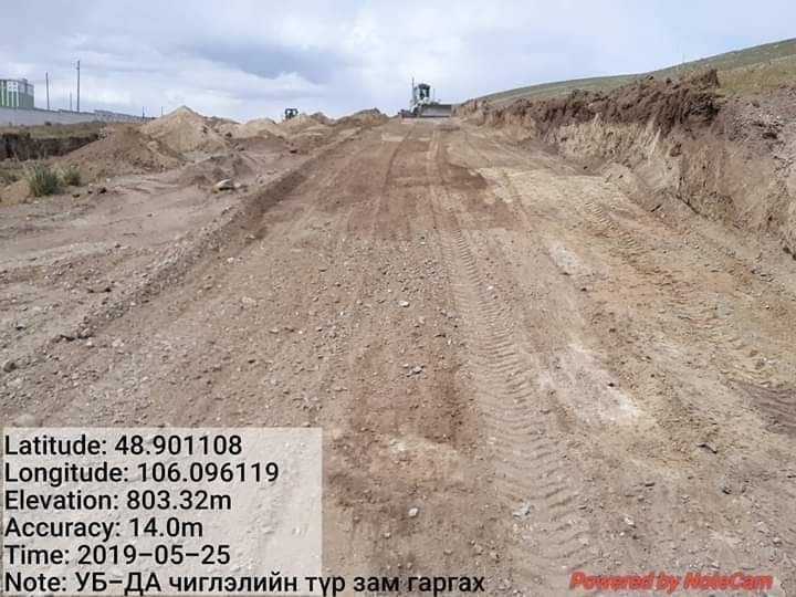 УЛААНБААТАР-ДАРХАНЫ ТҮР ЗАМЫГ 10 ХОНОГТ БАГТААН ДУУСГАХ ҮҮРЭГ АВАВ.
