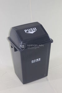 Хогийн сав 25л push
