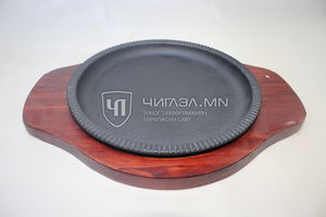 Ширмэн таваг ТС-106 25 см