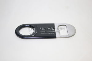 Ундаа онгойлгогч
