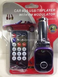 Машины MP3 2GB