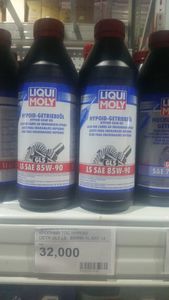 Дифференцалын тос 1л  /Hypoid GETR.GL5 LS   85W90 art 1410/