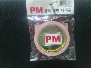 Наалт 2 талтай PM