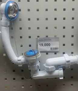 Ванны сифон E255