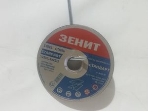 Тасдагчны ир /125x1.2 Зенит/