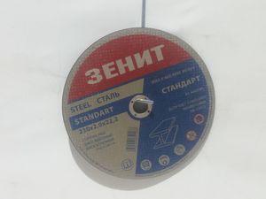 Тасдагчны ир /230x2.0 Зенит/