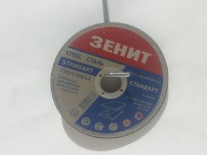 Тасдагчны ир /125x1.6 Зенит/