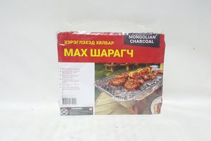 1 удаагийн мах шарагч
