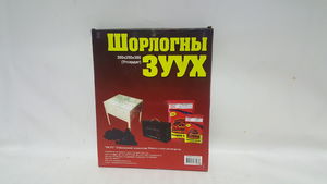 Угсардаг зуух /30x25x30/