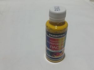 Пигмент /өнгө хувиргагч/ 0.1л шаргал
