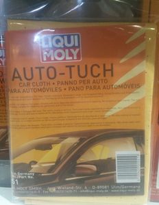 машины алчуур auto tuch шар өнгөтэй