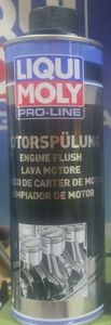 Мотор угаагч Pro-Line Motorspulung 0,5L art 2427