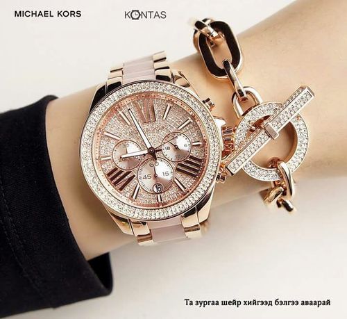 MICHAEL KORS