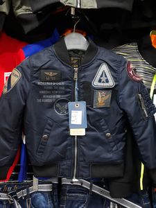 Bomber