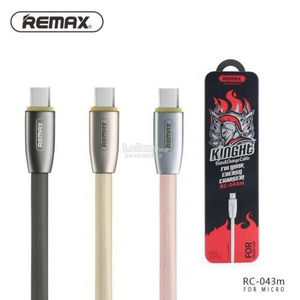 remax USB