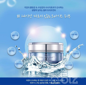 blue seal