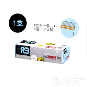 Хүнсний уут 20тoй Clean roll bag