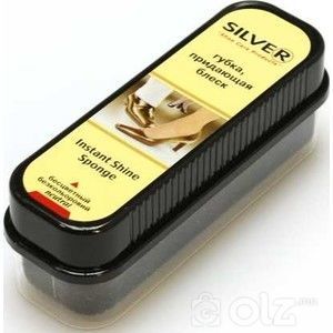 Silver гутал өнгөлөгч порлон том