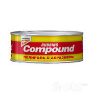 KANGAROO Зураас арилгагч 250мл K-COMP