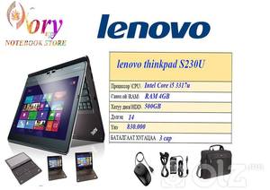 Lenovo thinkpad i5 touchscreen notebook tabletnii хосолмол