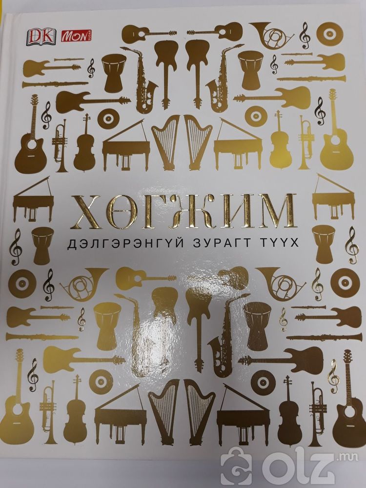 ном, nom