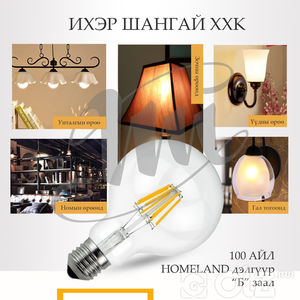 LED абжурны гэрэл 4w / 6w