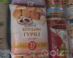 буудайн гурил