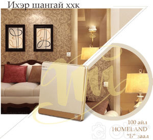 SHIDUN брандын разетка унтраалга