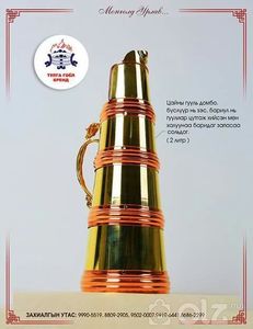 Dombo
