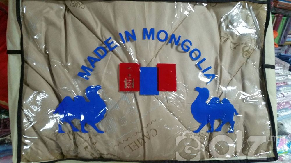 Тэмээны ноосон хөнжил, Temeenii nooson hunjil