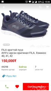 testninf