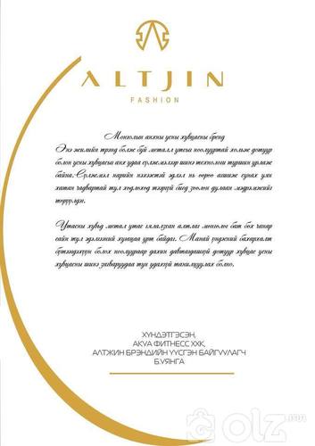 Та бүхнийг хүндэтгэсэн ALTJIN brand