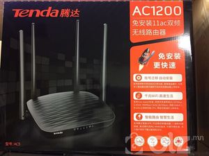 Tenda router 1200mbp
