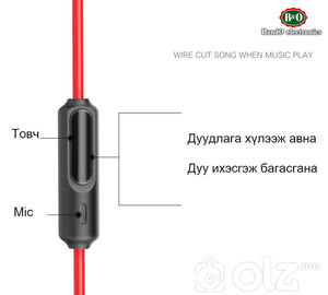 AUX микрофонтой кабель JR-S603