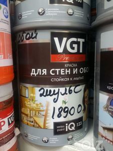 Эмульс
