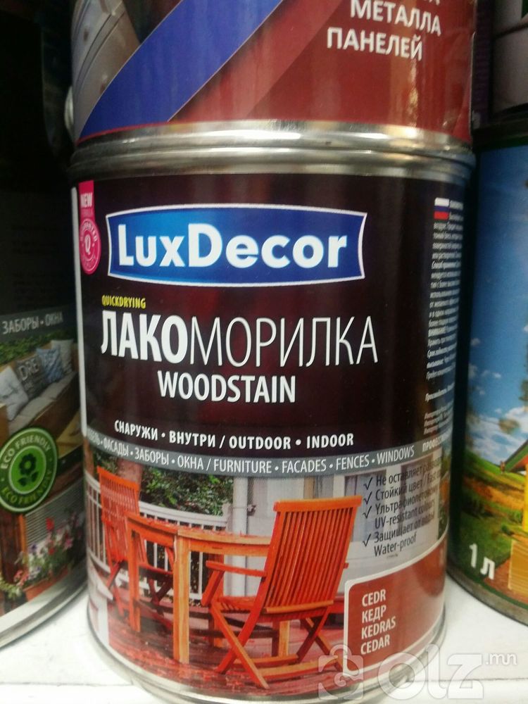 Лако Морилка, Lako Morilka