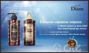 Шампунь