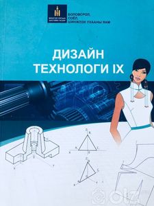 Сурах бичиг