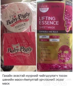 Гахайн эхэстай чийгшүүлэгч болон маск