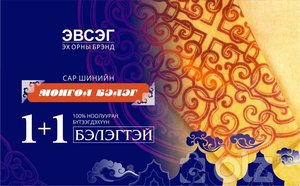 Эвсэг кашмер