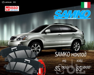 Samko350 Наклад