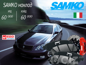 Samko Crown180 Наклад