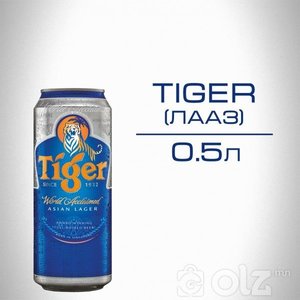 Tiger 0.5l лаазтай