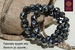 Терагерц бугуйвч