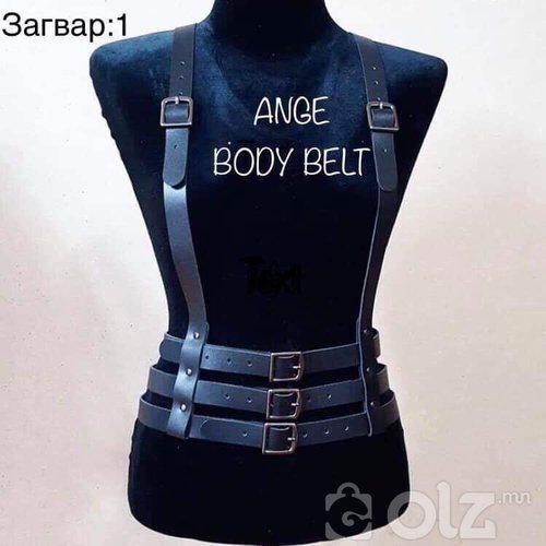 body belt