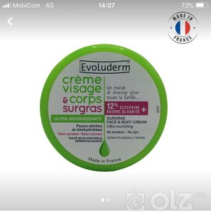 Нүүр болон биеийн тос