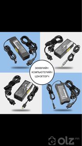 бүх төрлийн адоптар