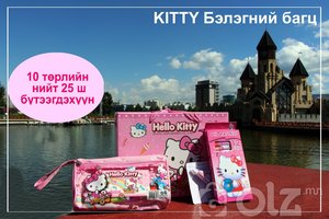 Бага ангийн болон цэцэрлэгийн хүүхдийн хичээлийн хэрэгслийн "Hello kitty" багц