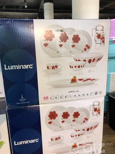 Luminar-45ширхэгтэй ком