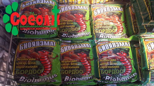 Биоялзмаг, Bioyalzmag